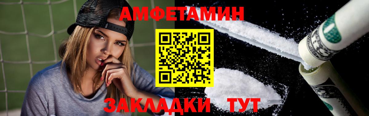 Amphetamine VHQ Реж