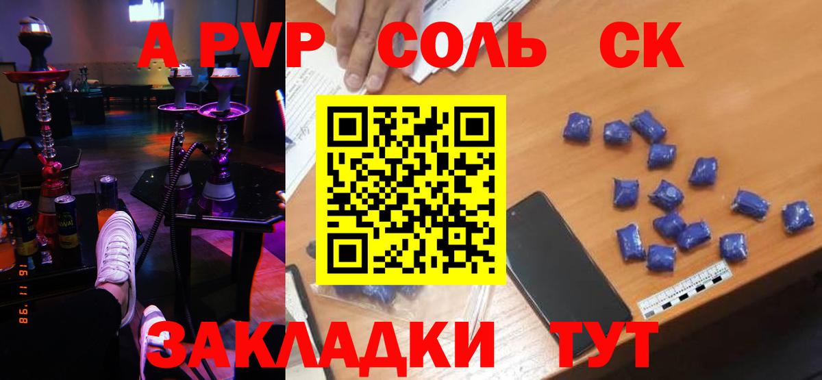 Alpha PVP VHQ Реж