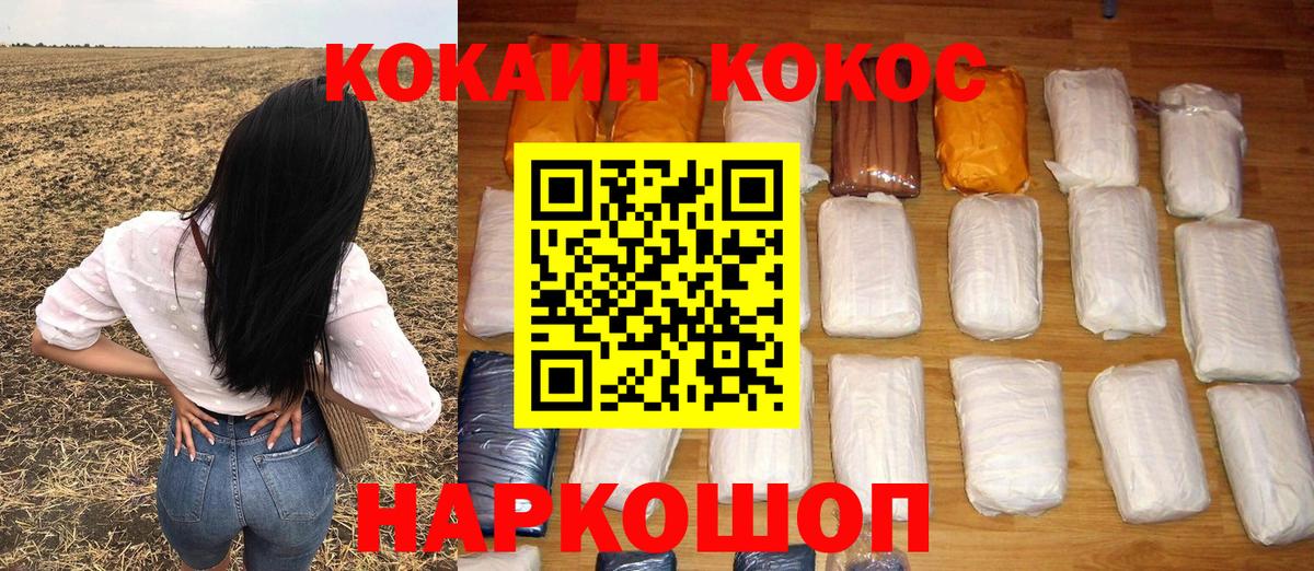 Кокаин 99% Реж