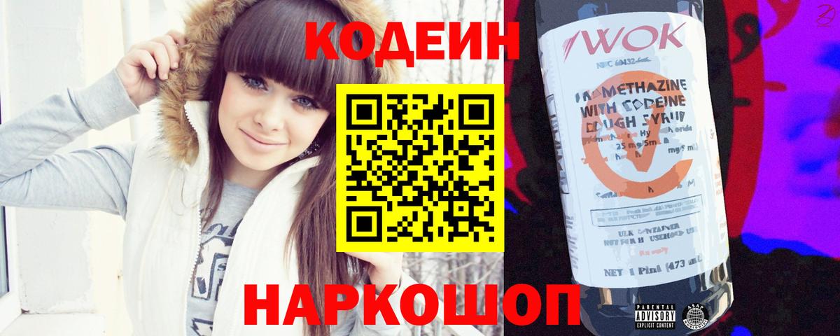 Кетамин Реж