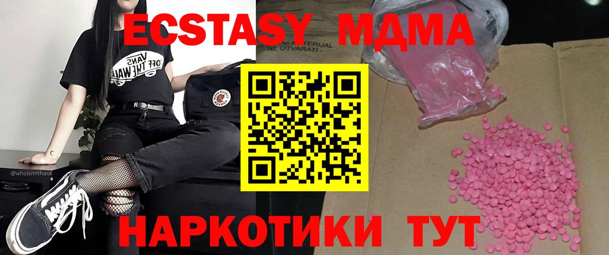 Ecstasy Punisher  ЭКСТАЗИ  Реж  Вход с VPN  Экстази Cube 