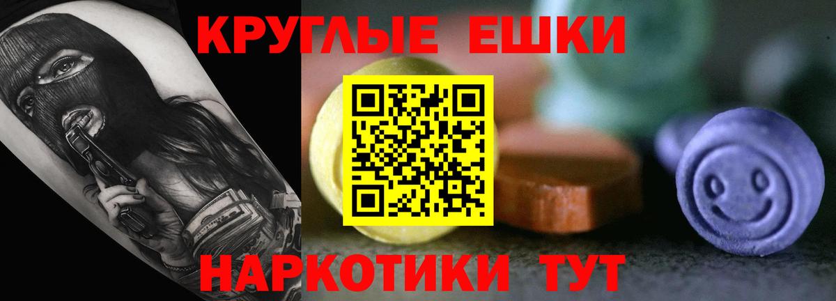 КОКАИН  Вход с VPN  Канабис  КЕТАМИН  НБОМе  Реж  Гашиш  Меф  