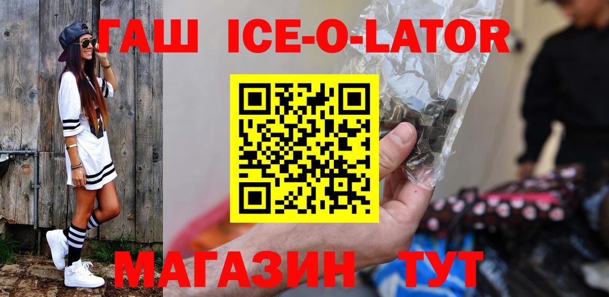 ГАШИШ hashish Реж