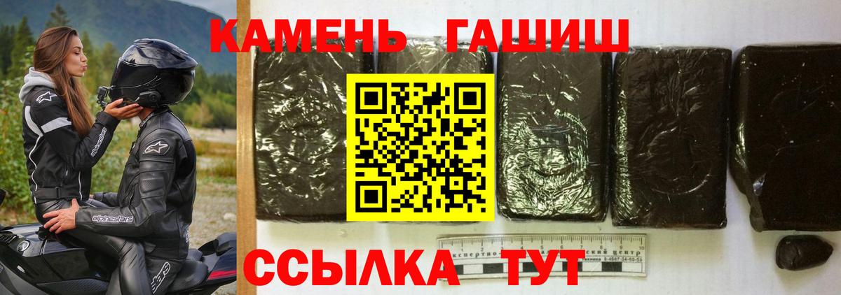 ГАШ  Вход с VPN  Реж  ГАШ гарик 