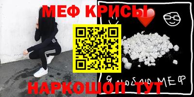 метамфетамин Аша