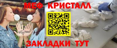 метамфетамин Аша
