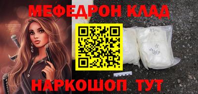 ГАЛЛЮЦИНОГЕННЫЕ ГРИБЫ Ачхой-Мартан