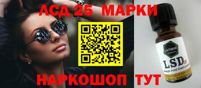 ГАЛЛЮЦИНОГЕННЫЕ ГРИБЫ Ачхой-Мартан