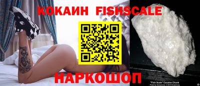 ГАЛЛЮЦИНОГЕННЫЕ ГРИБЫ Ачхой-Мартан