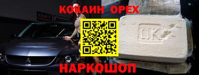 метамфетамин Аша