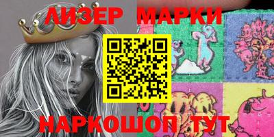 ГАЛЛЮЦИНОГЕННЫЕ ГРИБЫ Ачхой-Мартан