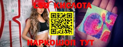 метамфетамин Аша