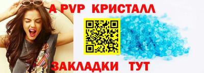 метамфетамин Аша