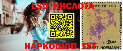 метамфетамин Аша