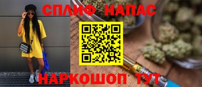 метамфетамин Аша