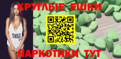 мет Баксан