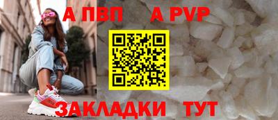 метамфетамин Аша