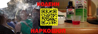 ГАЛЛЮЦИНОГЕННЫЕ ГРИБЫ Ачхой-Мартан