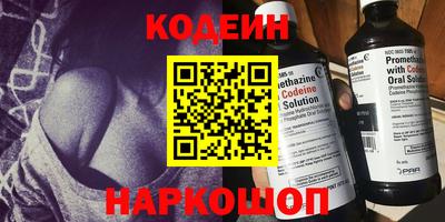 ГАЛЛЮЦИНОГЕННЫЕ ГРИБЫ Ачхой-Мартан