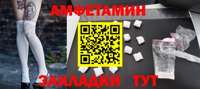 ГАЛЛЮЦИНОГЕННЫЕ ГРИБЫ Ачхой-Мартан