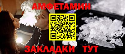 ГАЛЛЮЦИНОГЕННЫЕ ГРИБЫ Ачхой-Мартан