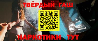 метамфетамин Аша
