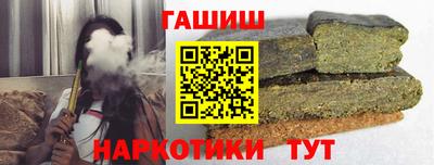 метамфетамин Аша