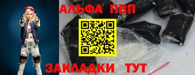 ГАЛЛЮЦИНОГЕННЫЕ ГРИБЫ Ачхой-Мартан