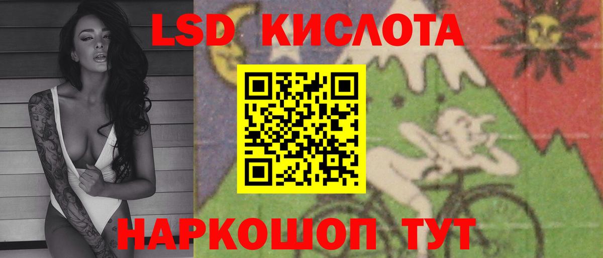 Реж  ЛСД экстази ecstasy  Вход с VPN 