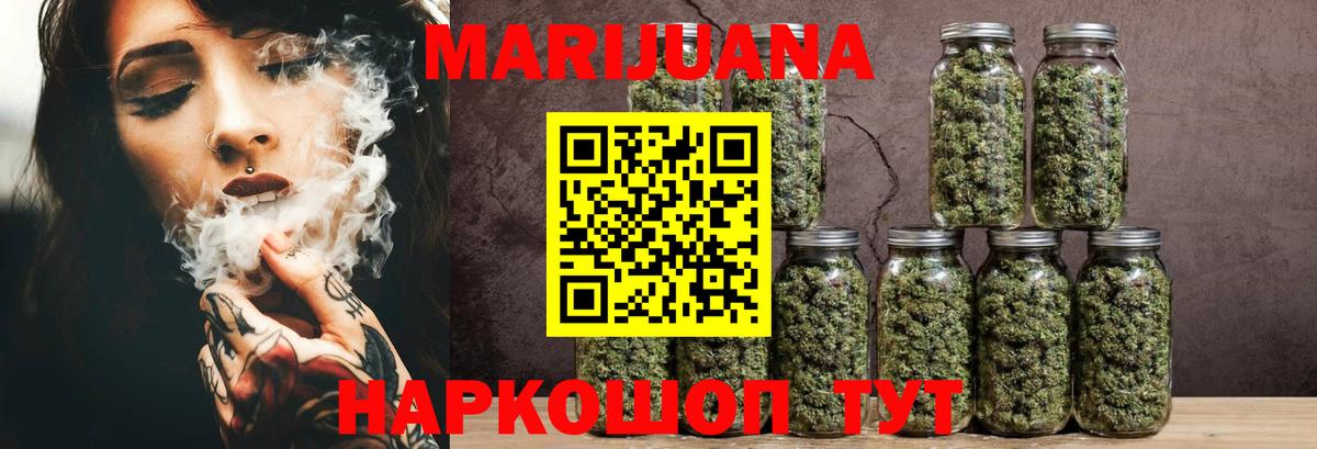 Бошки марихуана White Widow Реж